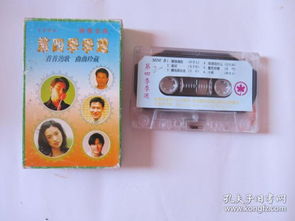 時光的回響 音像制品與收藏雜項的文化守護(hù)